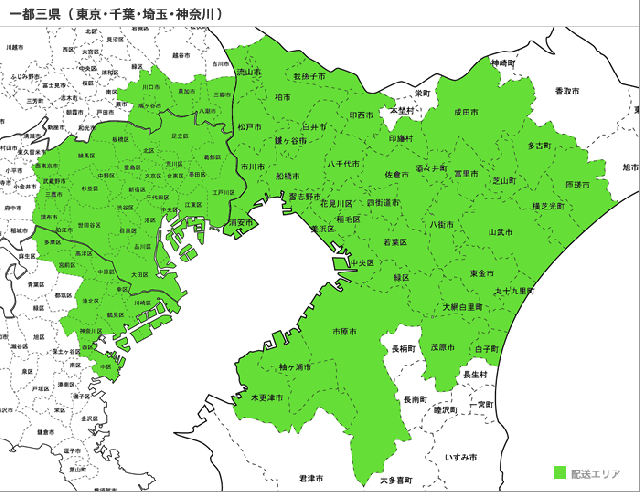 商品のお届けについて教えてください ｆａｑ ご利用ガイド レンティ 布団レンタル ふとんレンタル 車いすレンタル 通信販売