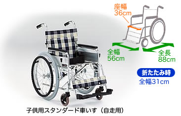 レンティの車イス特集 レンティ 布団レンタル ふとんレンタル 車いすレンタル 通信販売